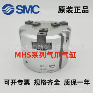smc型爪气缸mhsl3-125d平行开闭气
