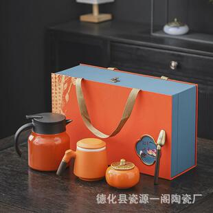 纪念商务活动创意礼品杯子套装logo企业送客户实用公司周年伴手礼