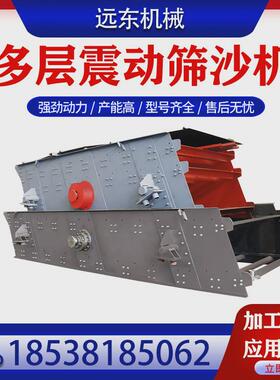 3yk1548震动沙石分离大型矿山石料沙石分离垃圾建筑移动式分离机