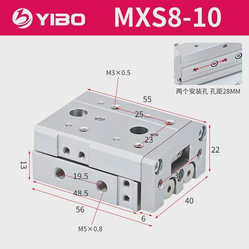 亚德客型气动导轨滑台气缸HLS/MXS6/8/12/16/25L-10/20/30/40/50A