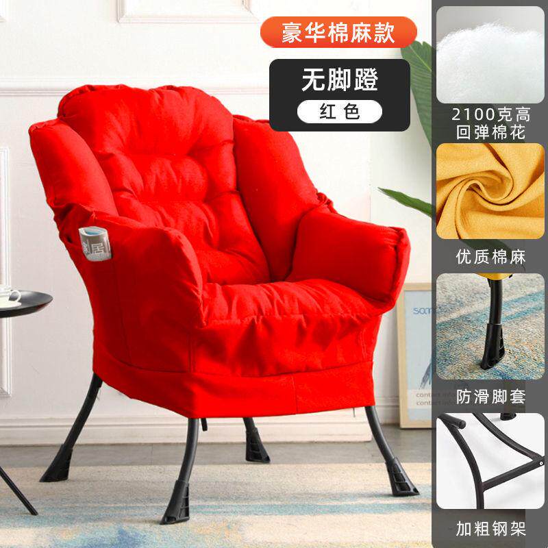 懒人沙发电脑椅阳台卧室休闲靠背椅女生可爱沙发椅子单人懒人躺椅