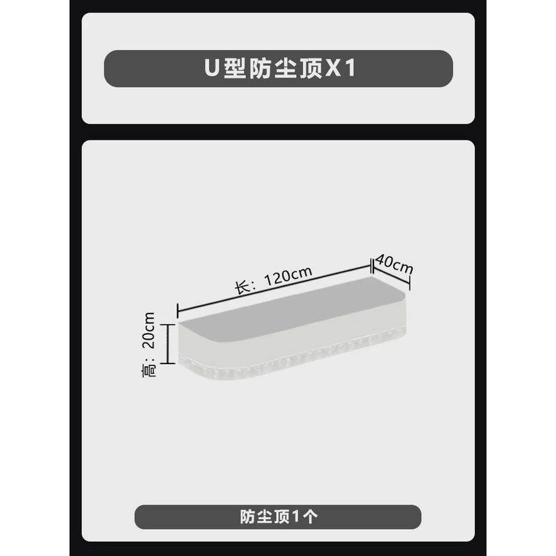 6b76学生宿舍桌下铺u型延伸支架寝室帘遮光床下帘下桌遮挡帘子图片