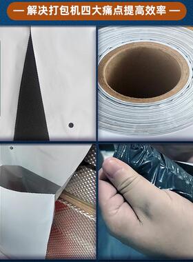 热销autobag透明连卷袋单边预开口点断LDPE自动打包机乳白连卷包