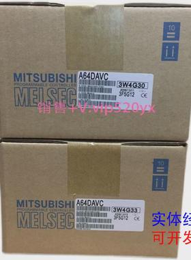 现货供应三菱：A64DAVC,A68ADC,AD61C,AD62C,AY23C,AX81C,AJ65DBT