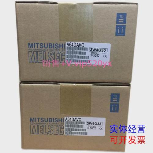 现货供应三菱：A64DAVC,A68ADC,AD61C,AD62C,AY23C,AX81C,AJ65DBT
