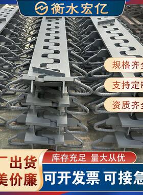桥梁伸缩缝GQF-C40型D80型伸缩缝道路用异型钢多向变位F型伸缩缝