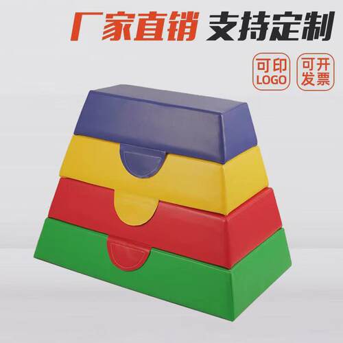 儿童体适能训练器材跳马组合分腿跳跃鞍马山羊跳感统鞍马软体跳箱