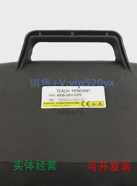 现货供应A05B-2301-C370C371C372C373C374C375法那科示教器现货议