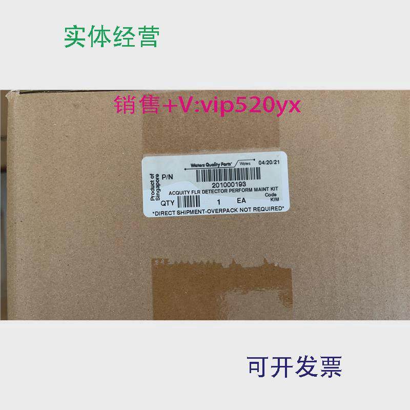 现货供应Waters沃特世荧光检测器氙灯201000193ACQUITY氙灯,文具电教/文化用品/商务用品,教学仪器/实验器材,淘宝优惠券,粉丝福利购,淘宝优惠卷