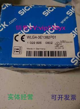 现货供应*现货*全新德国SICKWLG4-3E1382P01传感器1029895