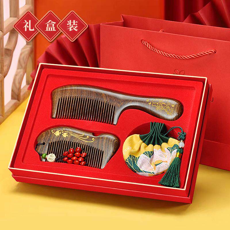 母亲节礼物送妈妈老婆女友老师奶奶长辈檀木梳生日礼盒套装