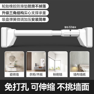 99n顶天立地晾衣杆免打孔收纳小房间家用阳台简易挂衣升降置衣架