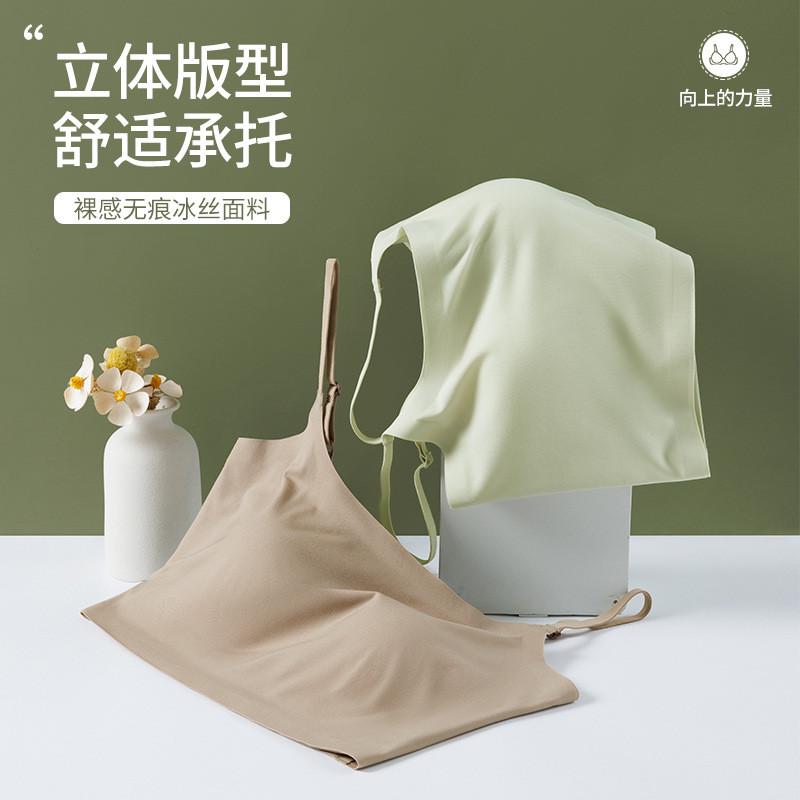 冰丝吊带背心女带胸垫加大码夏文胸一体短款内衣无袖上衣2025新款