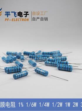 厂家直销金属膜电阻1%2WMF91K100K插件电阻