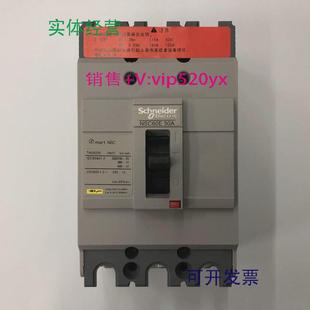 现货供应NSC60E3050N3P50A施耐德空气开关塑壳式 断路器