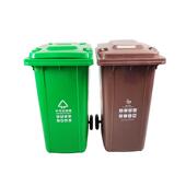 脚踩垃圾桶小区印字垃圾分类240l大号挂车式 环卫物业可户外垃圾桶