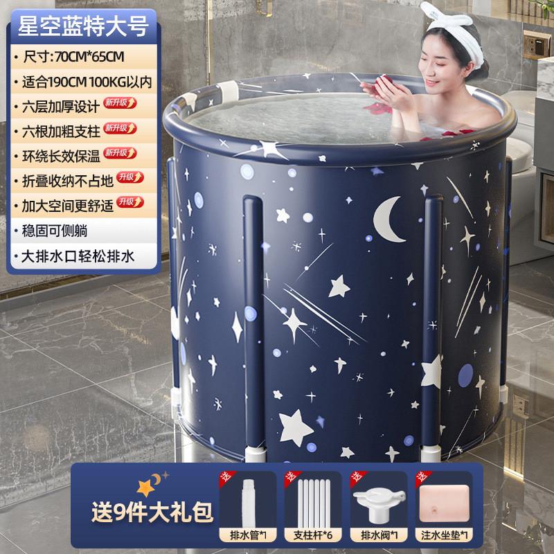 免安装折叠泡澡桶家用耐用家用浴缸加厚大人儿童成人浴桶洗澡