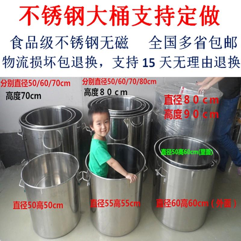热销t9j5不锈钢桶圆桶商用带盖大桶发酵加厚60卤汤桶定 制水桶50