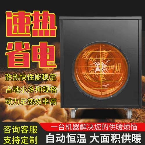 热风机工业20kw风袋电暖风机大面积烘干工厂大棚养殖工业电暖风机