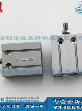 热销smccdu25-10dcdu25-20d原装安装型气缸单杆双作用自由现货