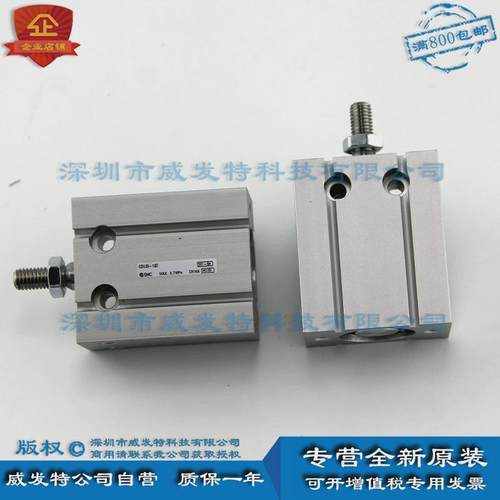 热销smccdu25-10dcdu25-20d原装安装型气缸单杆双作用自由现货