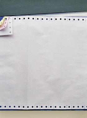 金脉一联二等份电脑针式打印纸