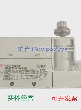 现货供应SMCPFM710S-C6-A-MPFM710-01-APFM710-V4-A-MPFM750-C8-B
