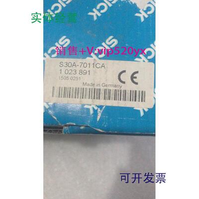 供应进口西克SICK扫描仪S30A-7011CA1023891可配连接器连接线