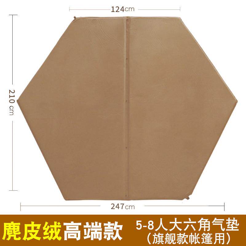 户外六角自动充垫野外露营气床帐加宽加厚垫子篷防潮垫帐篷充气床