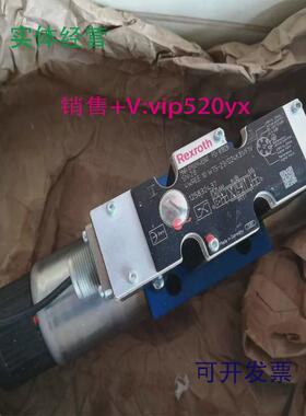 现货供应力士乐比例电磁阀R900949806换向阀4WREE10W50-23/G24K31