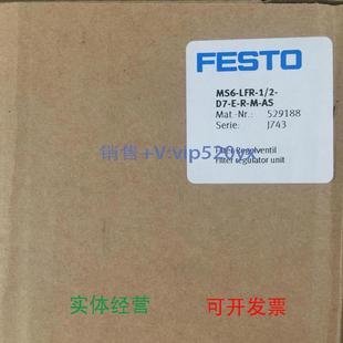 LFR ERM AS529188529180现货 现货供应FESTO过滤减压阀MS6