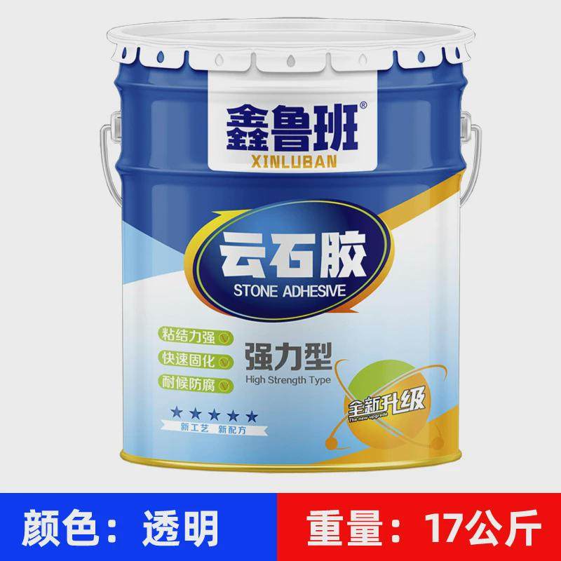 26eq云石胶大理石无缝胶水拼接修补家用瓷砖工程专用石材胶18公斤