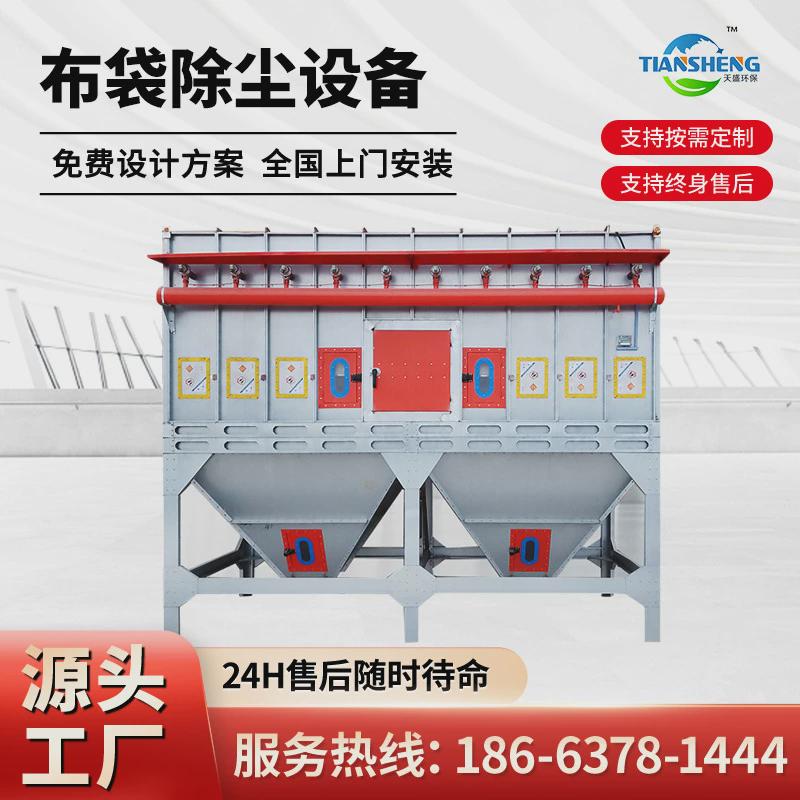 源头工厂脉冲筒除尘器锅炉燃煤粉尘收集器旋风滤布袋除尘环保设备