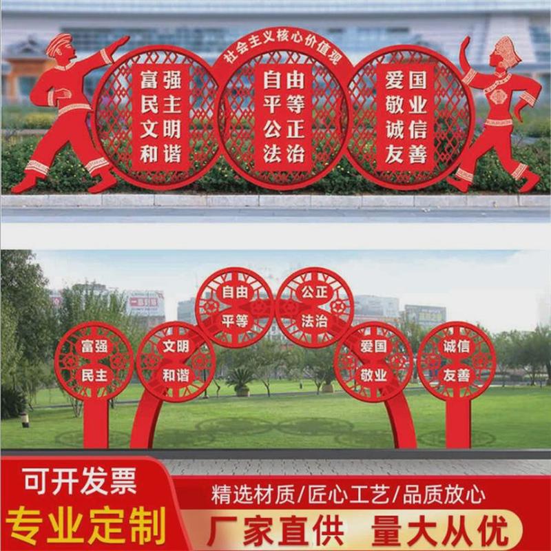 厂家直供小区印制导向牌公园景观铁艺烤漆宣传牌校园标识宣传栏