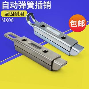 拉动式自动弹簧工业门插销联动式自锁天地暗插销门销滑入式