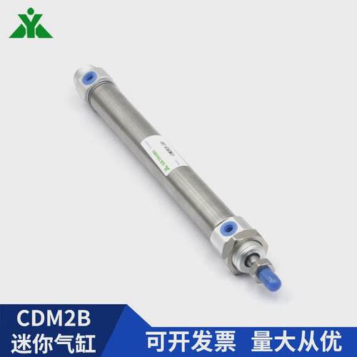热销樱美牌CDM2B25-30-50-80-75-100-125-150-175-200-300Z-B迷你