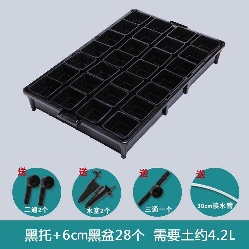 美莳多功能托盘加厚树脂根花盆托盘多肉花盆塑料控托盘存排水套餐