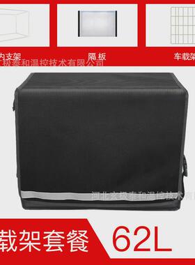 配送大容量外卖保温箱快餐保温包车载冷藏scb送餐箱防水加厚大号