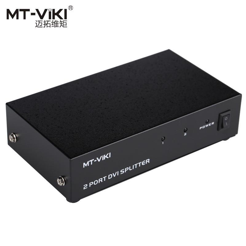 迈拓维矩 DVI分配器 1进2出 高清分频器 1分2视频共享 MT-DV2H