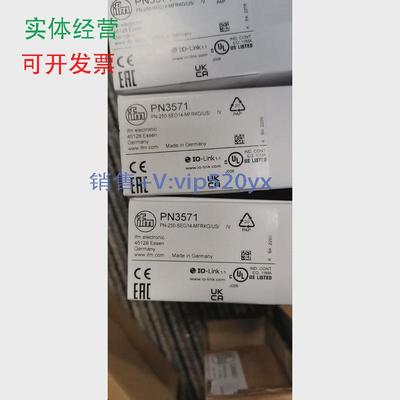 现货供应只卖IFM易福门PN3571PN3592议价