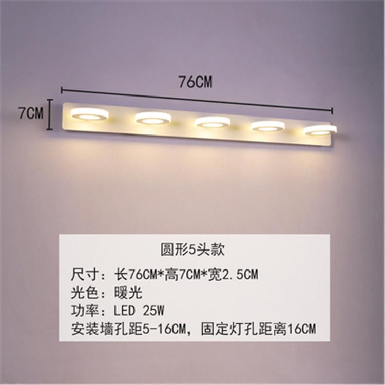 镜前灯具卫生间浴室防雾灯具现代简约梳妆台镜柜床头创意壁灯led