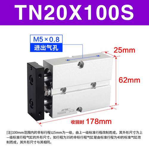 亚德气缸双轴客tn20x10*20*30*40*50*60*70*80*90*100*125*150-s