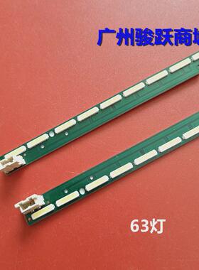 适用LG 55LF6310-CB 55LX341C-CA灯条55LF6310 6922L-0149 LC550E