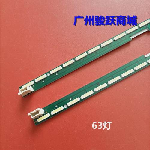 适用LG 55LF6310-CB 55LX341C-CA灯条55LF6310 6922L-0149 LC550E