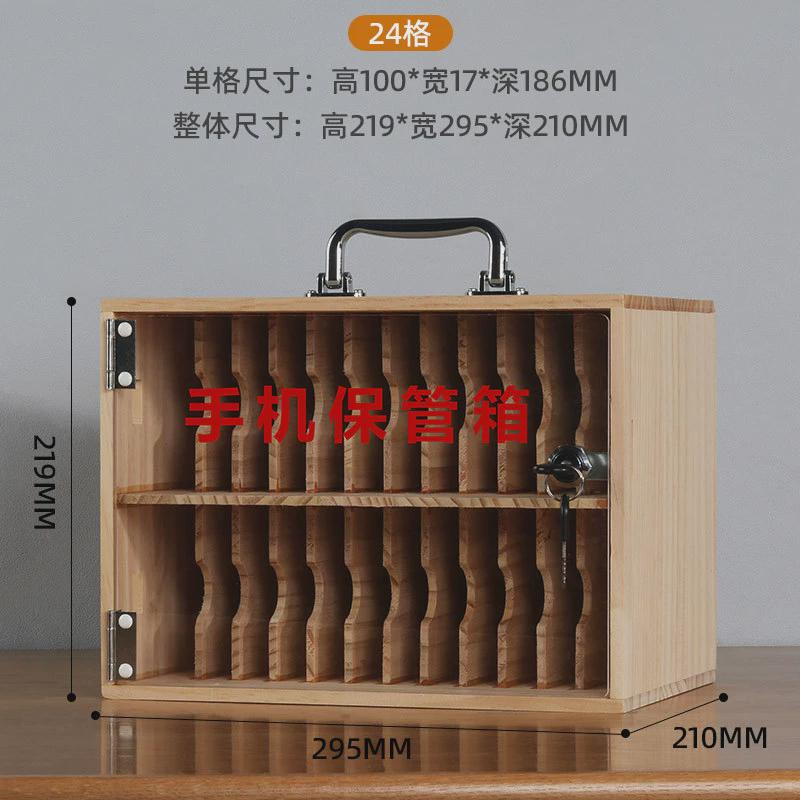 透明手提挂墙工厂学生便捷手机保管箱保管箱带锁手机存放柜寄存柜