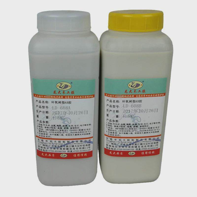 龙大环氧树脂双组份防水陶瓷木头木材家具ab胶多用途强力ab胶水