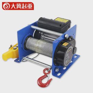 卷扬机1t家用小型吊机提升机微型支持卷扬机 电动定制厂家批发德式