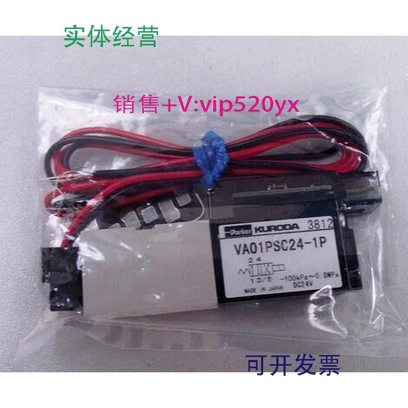 现货供应VA01PSC24-1PE/1U,VA01PEP34A-1U,VA01PEP34-1U,VA01PE34