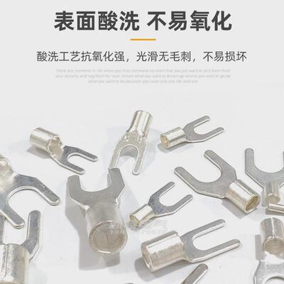 UT叉形紫铜裸端子1-35平方Y型冷压接线端子铜线耳U型铜鼻子接头