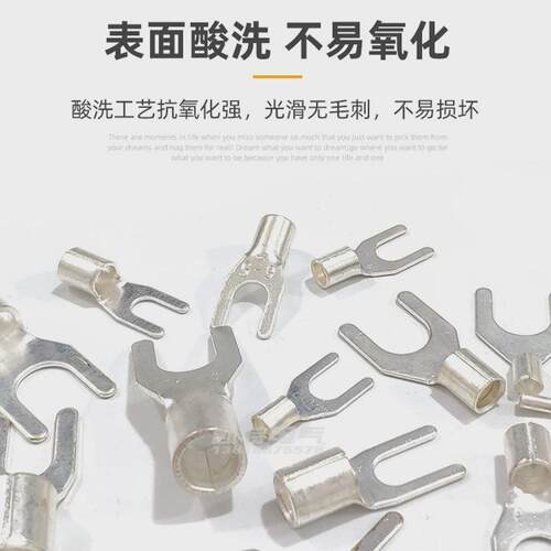UT叉形紫铜裸端子1-35平方Y型冷压接线端子铜线耳U型铜鼻子接头